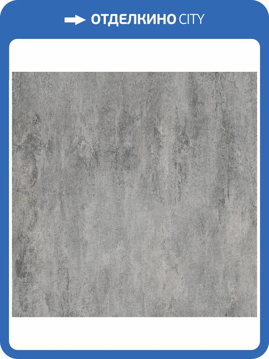 SPC Ламинат Alta Step Roca 4/34 4V SPC1910 Висмут 610x305 фото 2