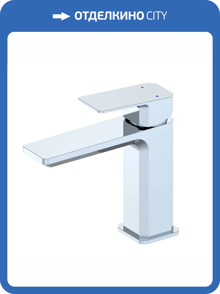 Смеситель для раковины Wonzon & Woghand Diamond WW-88139011-CR хром фото 3