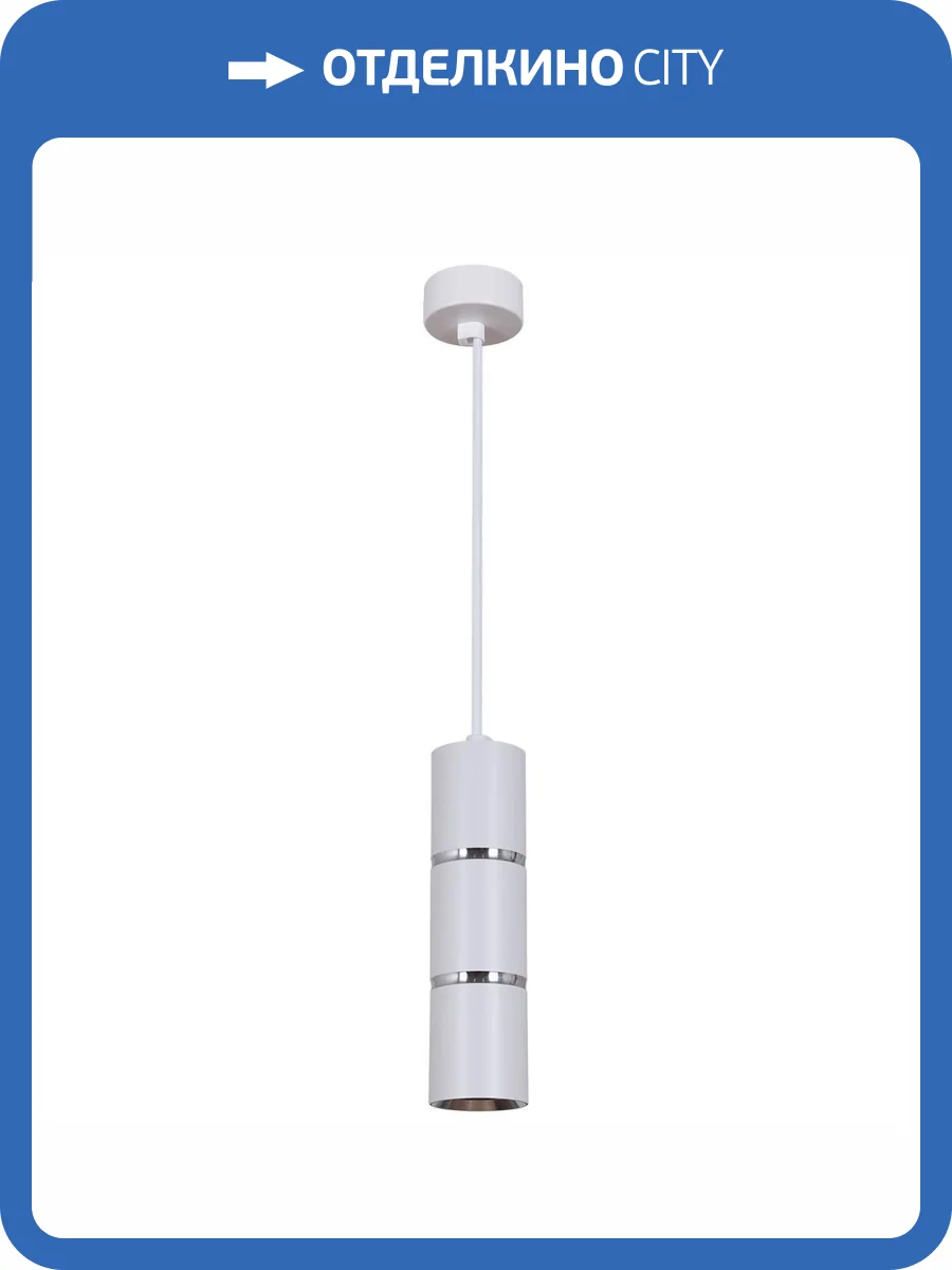 Подвесной светильник Reluce Technical 16005-0.9-001IL GU10 WT фото 3