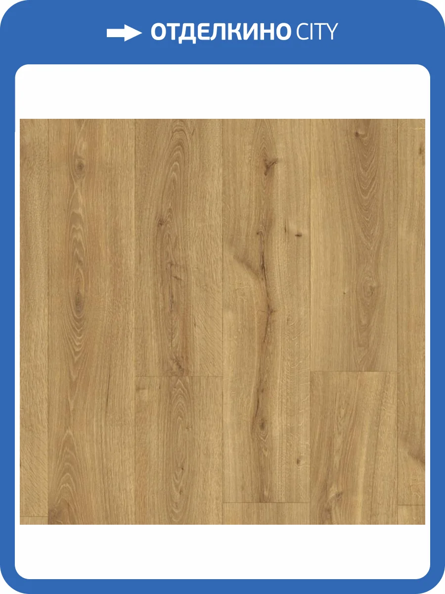 Ламинат Quick-Step Majestic 9.5/32 4V MJ3551 Дуб Пустынный Теплый Натуральный 2050x240 фото 6