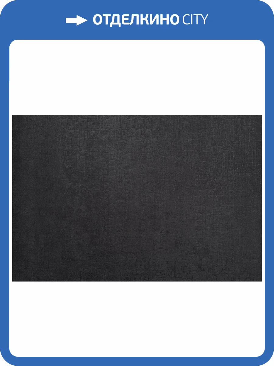 Обои Артекс Estetic 11248-05 фото 2