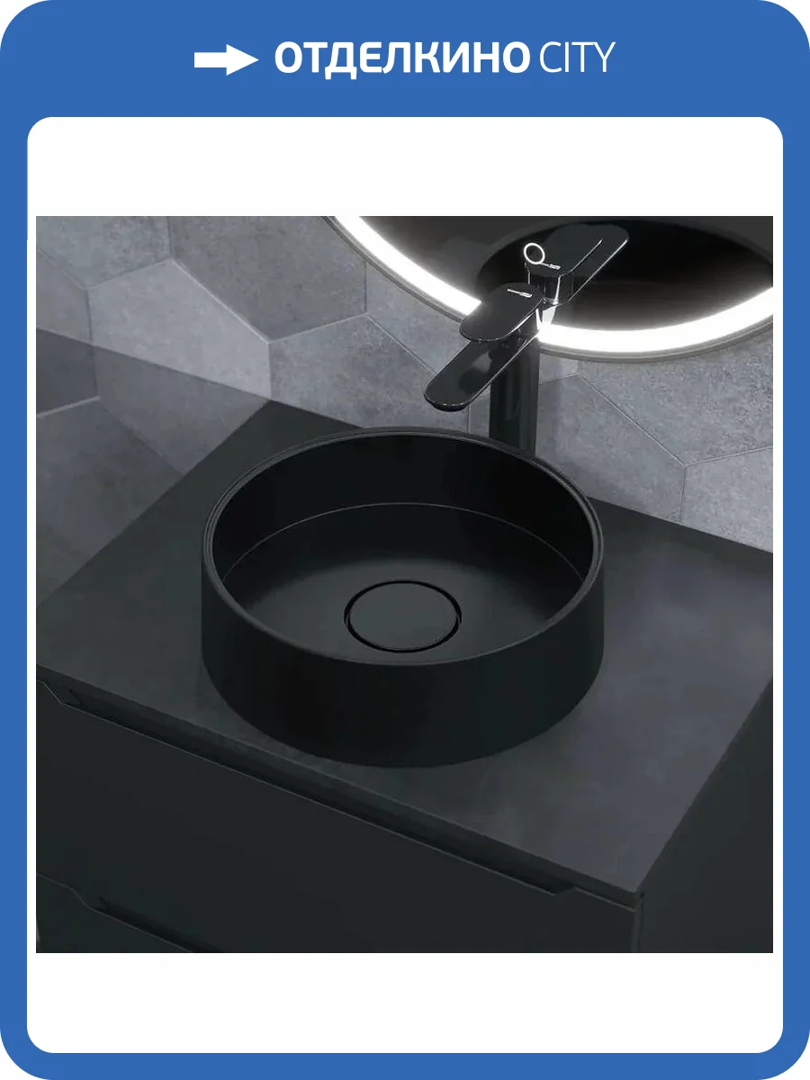 Раковина Uperwood Tanos Quartz RTanosQuartz35U 35 см, уголь фото 4