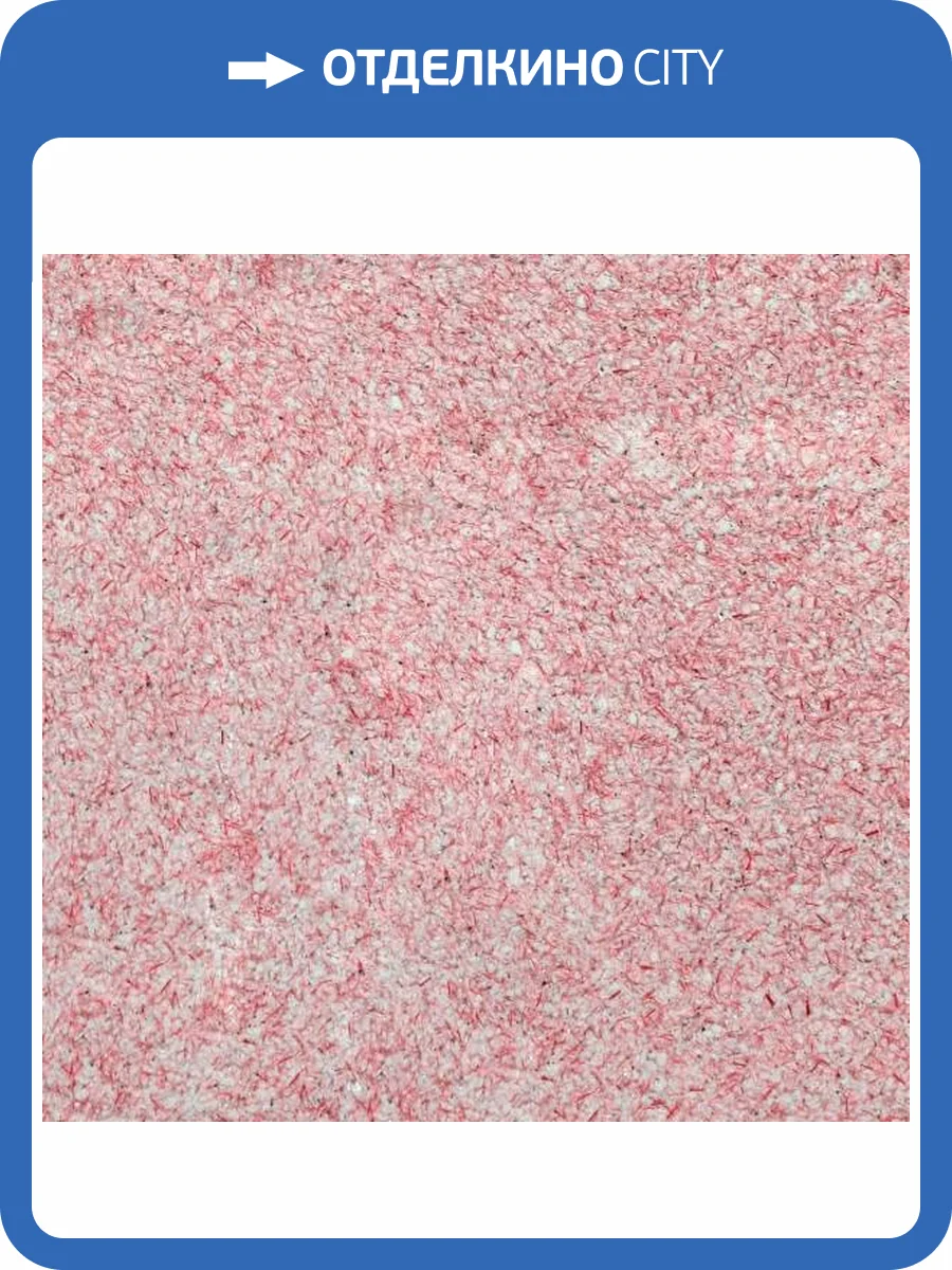 Жидкие обои Silk Plaster Master Silk 11 фото 2