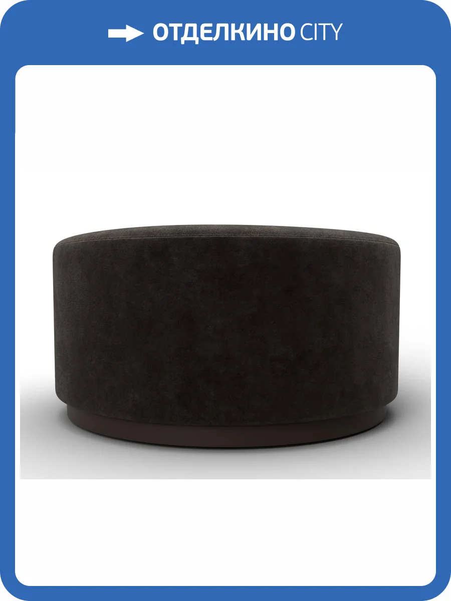 Пуф Лига Диванов 005 132509 BRUT 17 коричневый фото 9