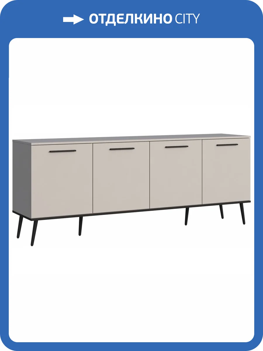 ТВ тумба Woodville Арден 674709 кашемир фото 5