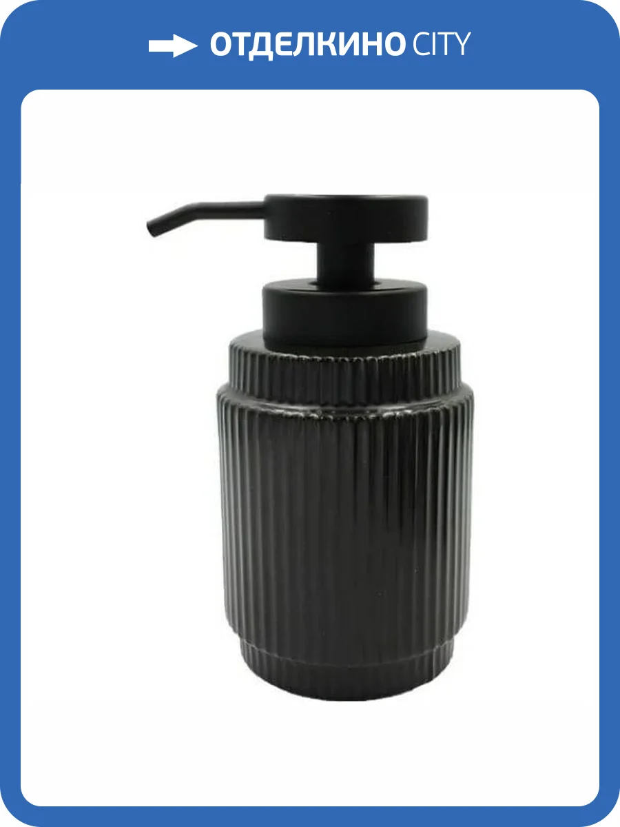 Дозатор для жидкого мыла Bath Plus Brevita CE2478DA-LD черный фото 2