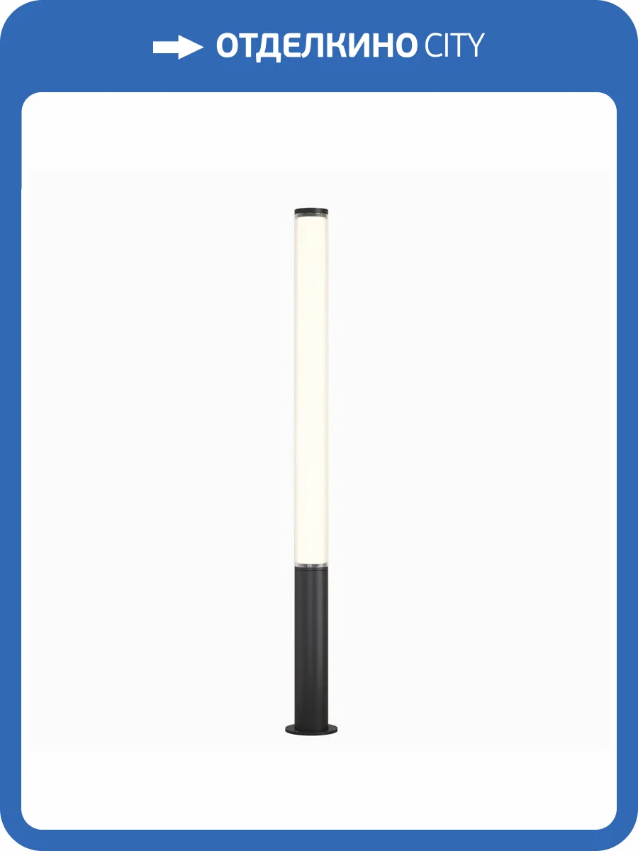 Садово-парковый светильник Maytoni Ster O467FL-L70B3K фото 7