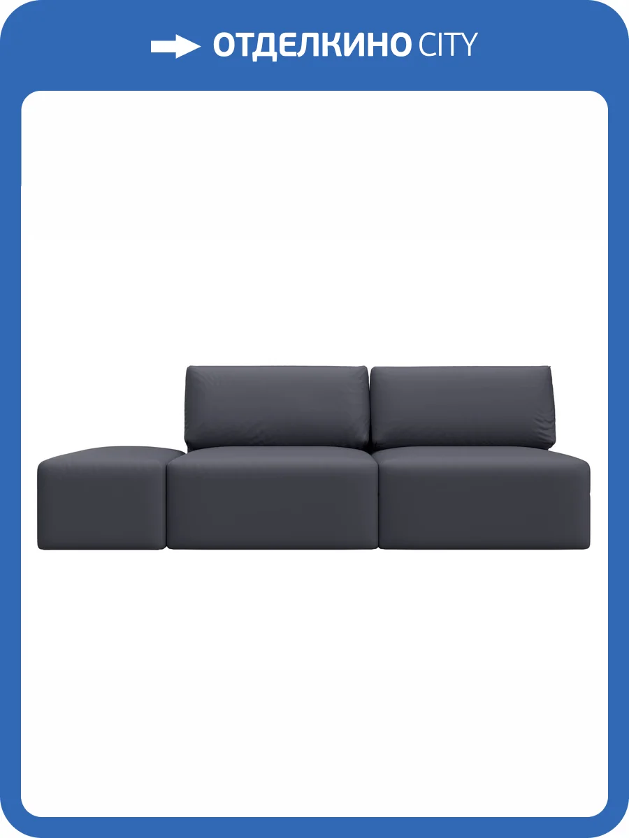 Прямой диван Лига Диванов Лига-060 НПБ 130055 GRIFON 15 серый, модульный, с пуфом фото 12