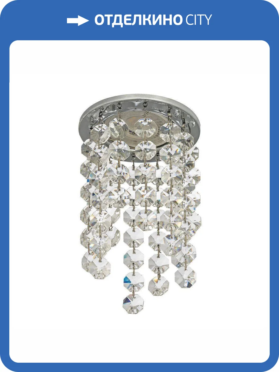 Встраиваемый светильник Dio DArte Osimo GU10.5.14.8.124 N фото 3