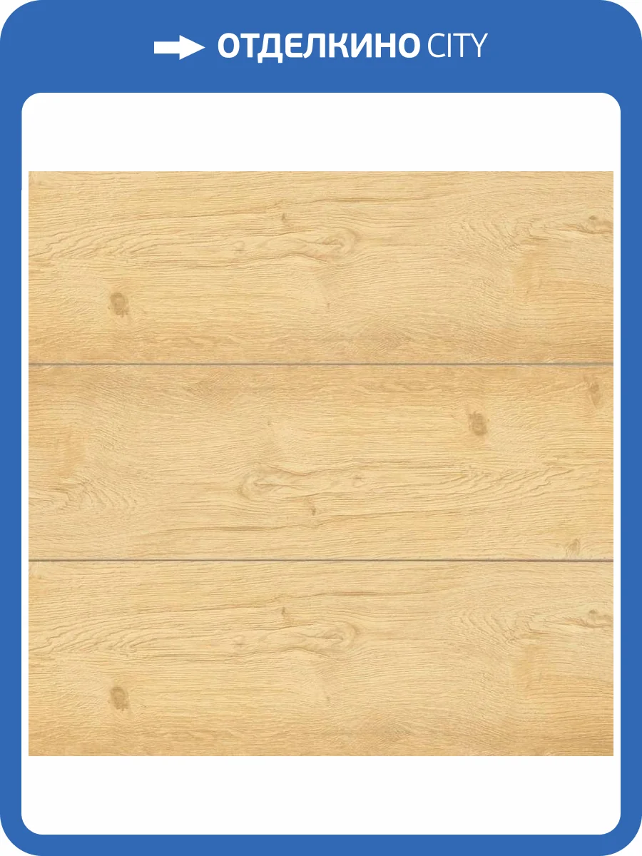SPC Ламинат CM Floor ScandiWood 4/43 4V 09 Дуб Орегон 1220x180 фото 2