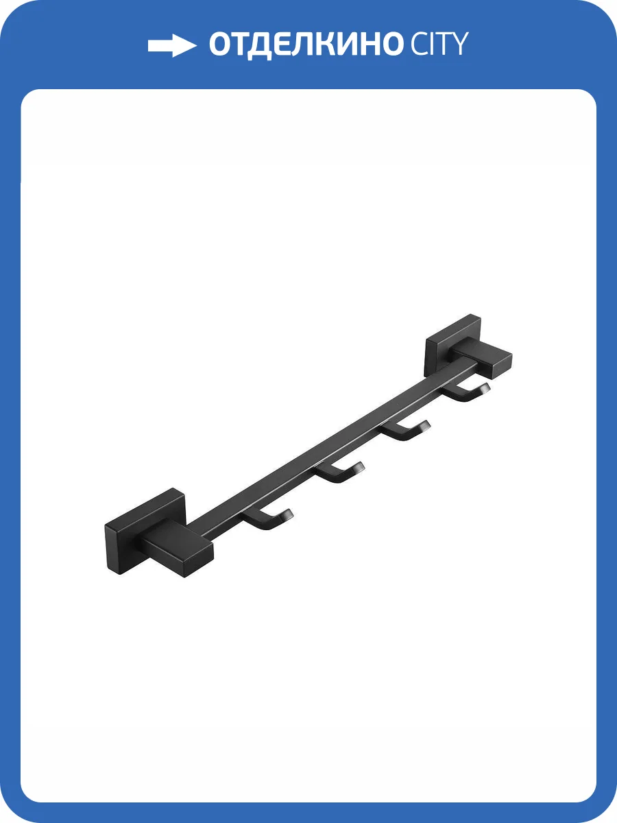 Крючок Belz B90315-4 Черный фото 3