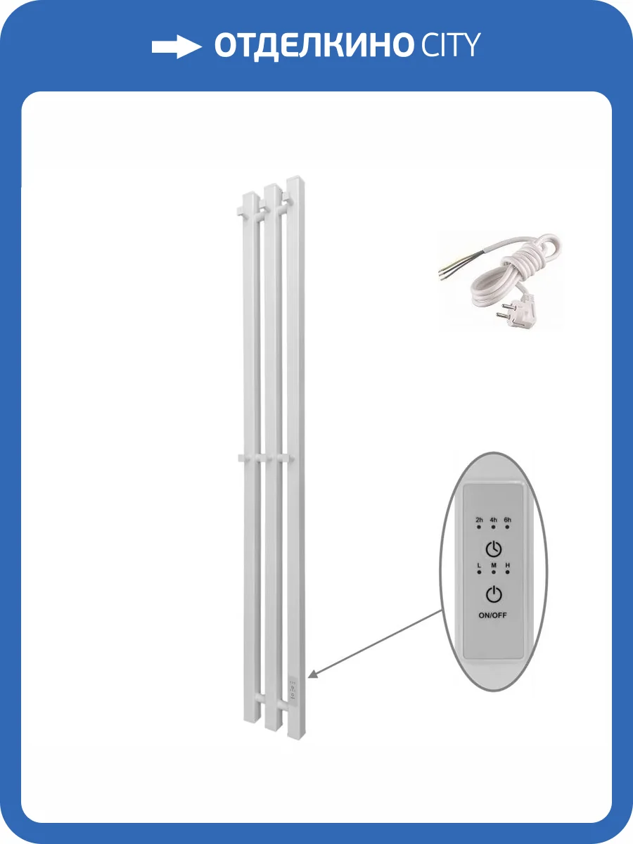 Полотенцесушитель электрический Маргроид Inaro профильный, 1200х120, правый, белый матовый фото 5