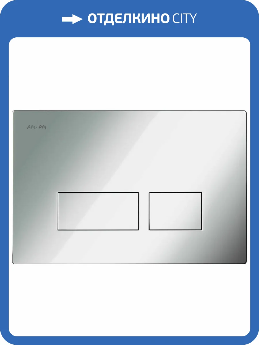 Кнопка смыва AM.PM Pro S I047051 хром глянцевый фото 3