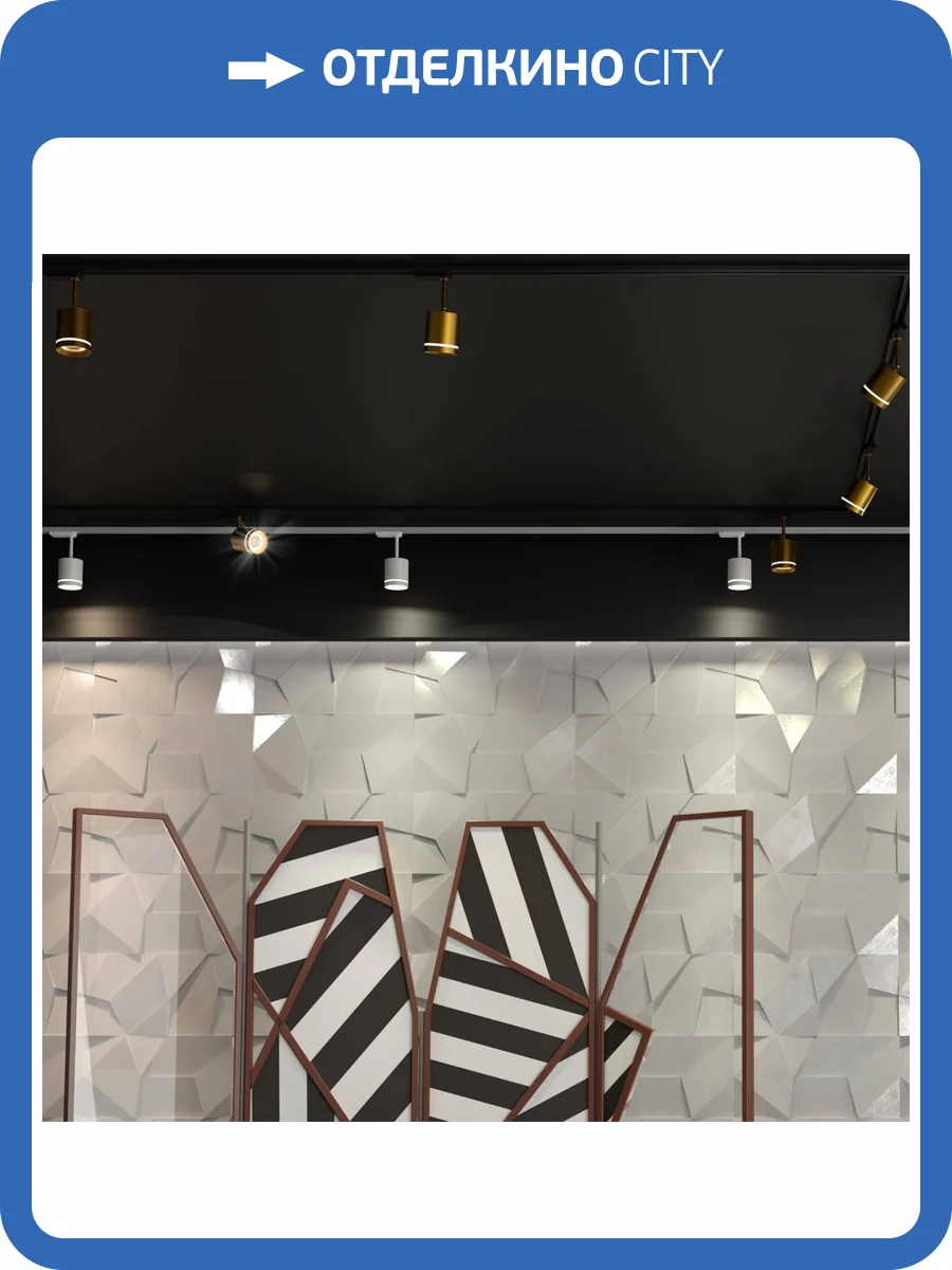 Трековый светодиодный светильник Novotech Port Arum 358804 фото 6