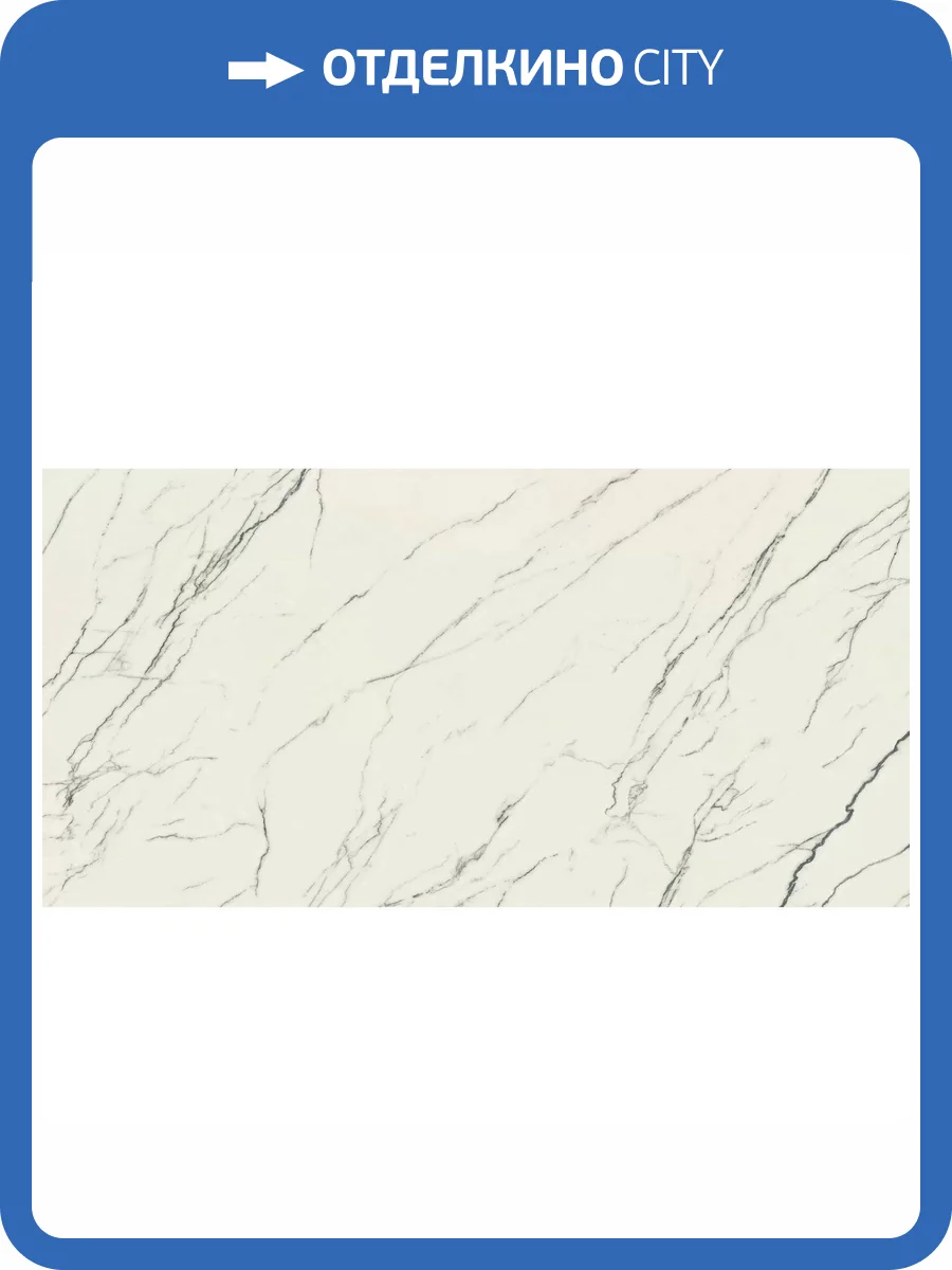 Керамогранит Atlas Concorde Russia Forte dei Marmi 610015000663 Lilac Lapp / Форте Де Марми Лилак Лапп 80x160 фото 18