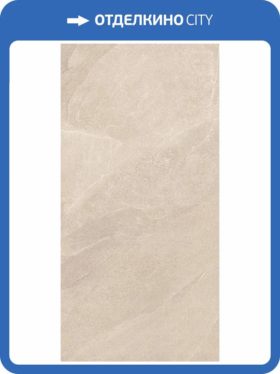 Керамогранит Cotto Petrus Time Stone TMS114 Sabbia Rett 60x120 фото 26