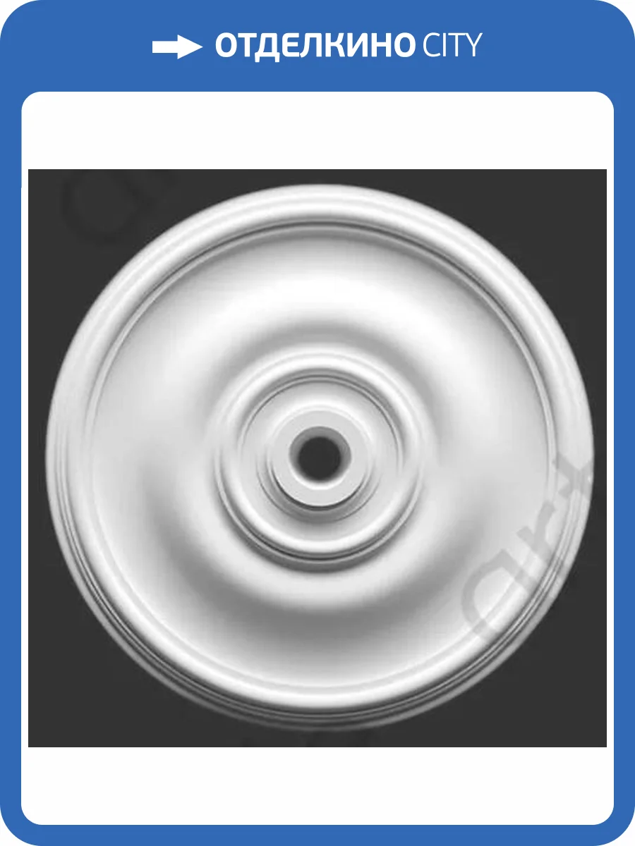 Розетка гладкая Artpole SRT14 520x520x53 фото 2