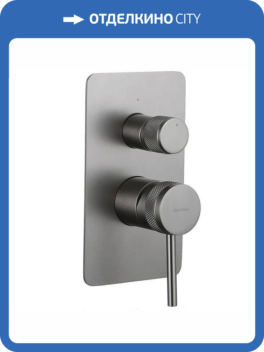 Смеситель для душа Allen Brau Priority 5.31011-MG X2 встраиваемый, брашированный графит фото 3