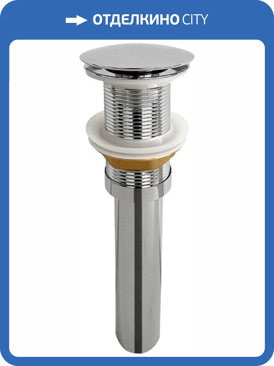 Донный клапан для раковины Ceramica Nova CN2000CH фото 3