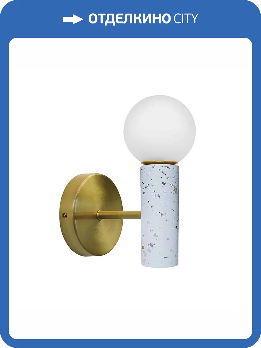 Светильник настенный Divinare Eterno 1830/53 AP-1 фото 2