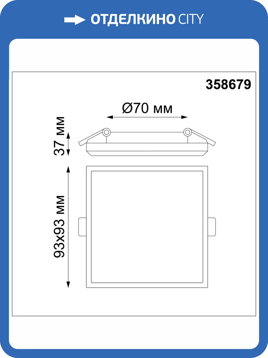 Встраиваемый светодиодный светильник Novotech Spot Pandora 358679 фото 3