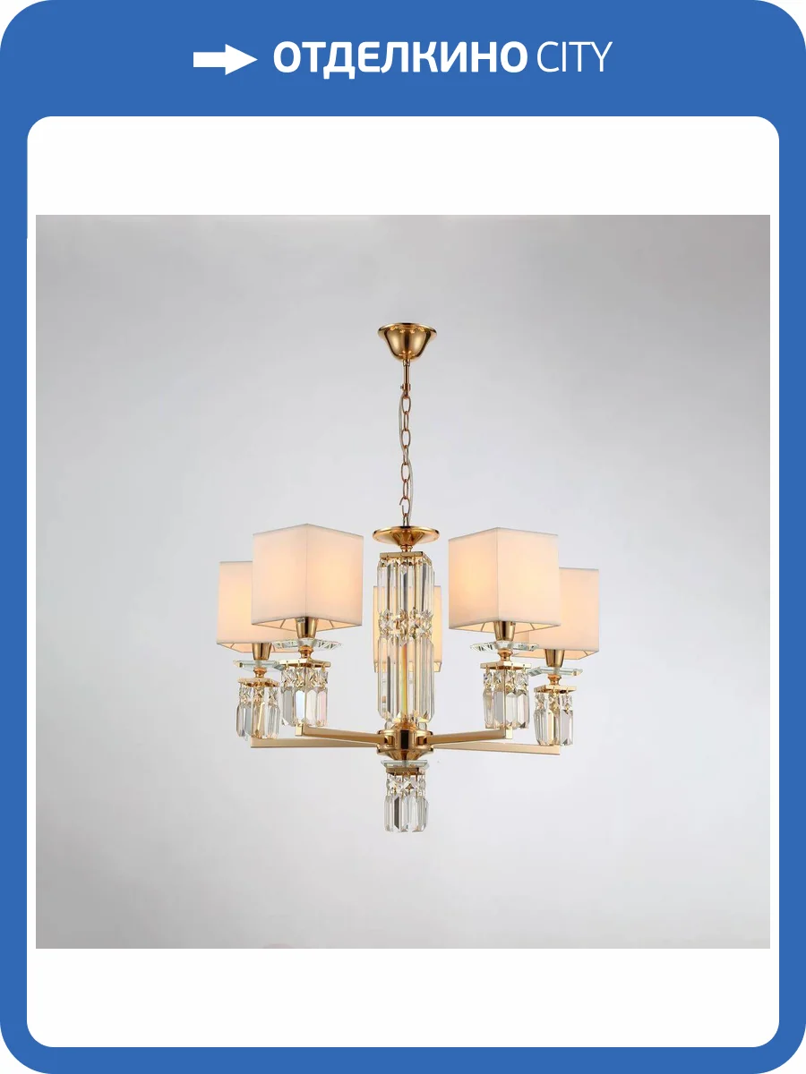 Люстра подвесная Moderli Slam V2691-5P фото 4