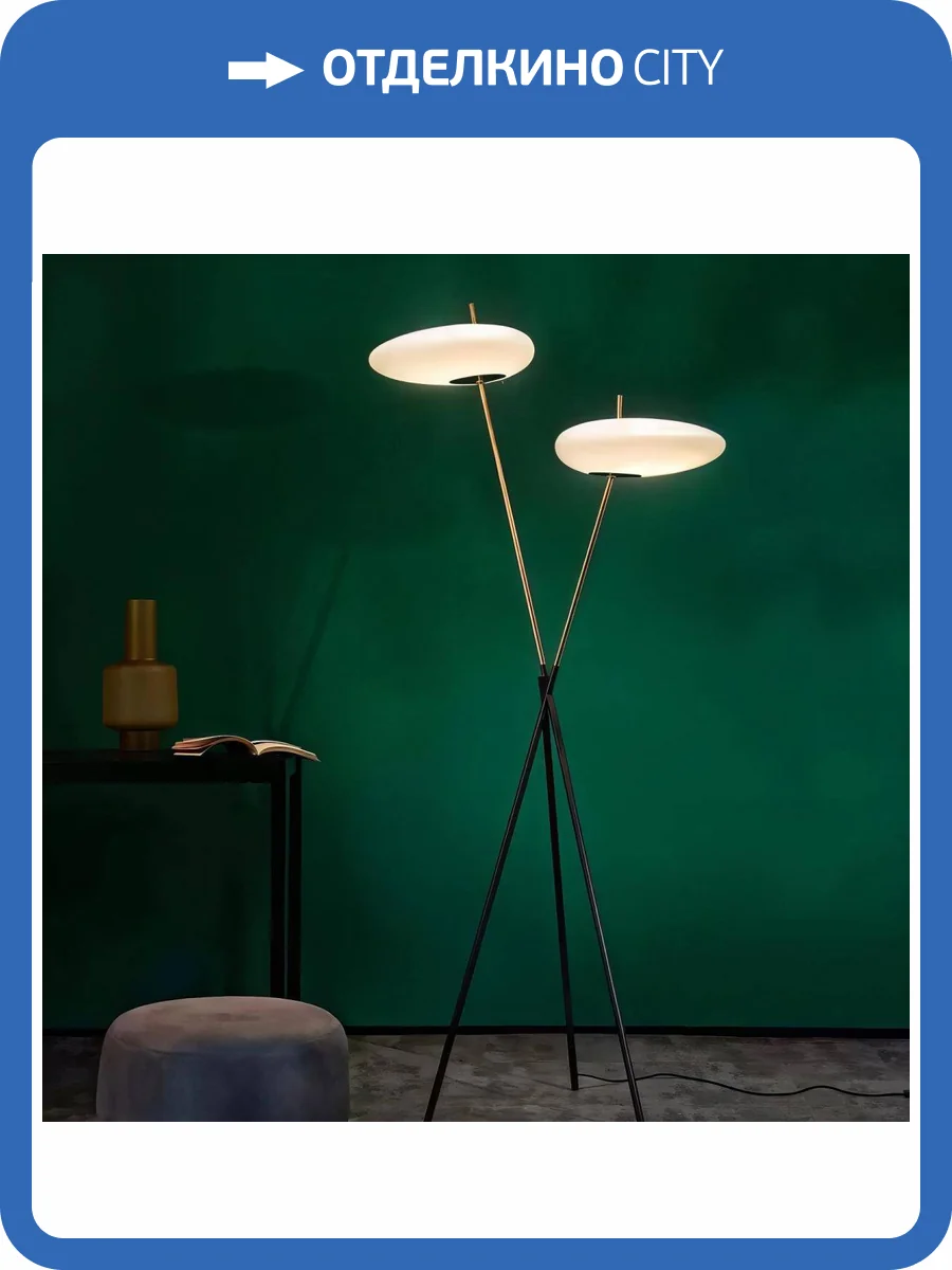 Торшер Alfa Light F0224-04 фото 2