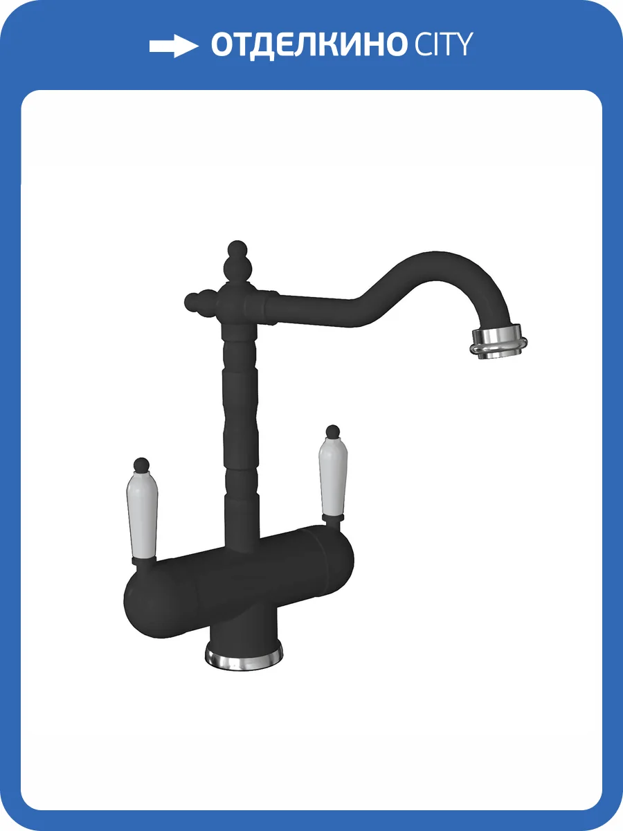 Смеситель для кухни Florentina Ария 333.21H.2113.302 антрацит фото 3