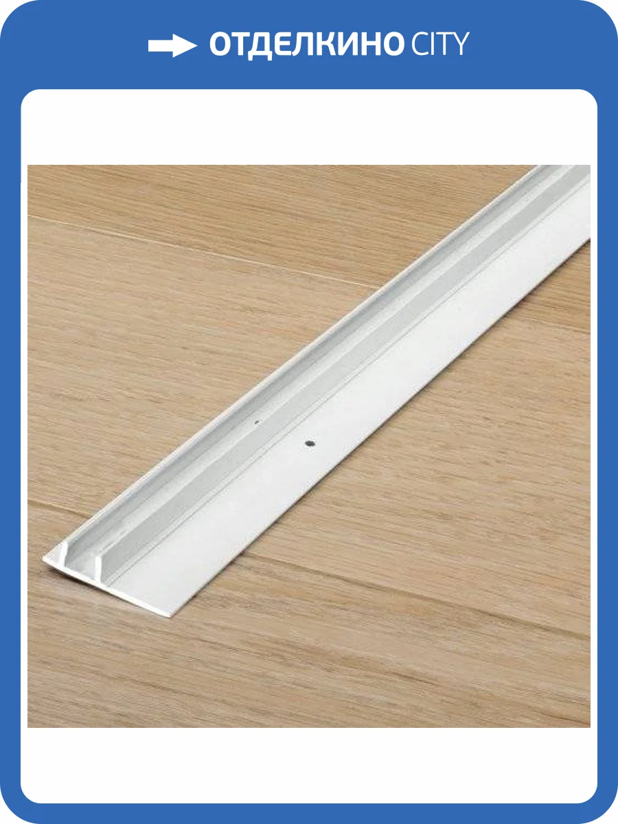 Направляющая Quick-Step NETRACK 2400x27x8 фото 3