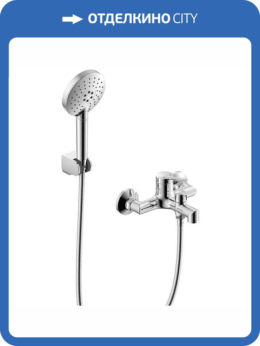 Смеситель для ванны Lemark Minima LM3814C фото 3