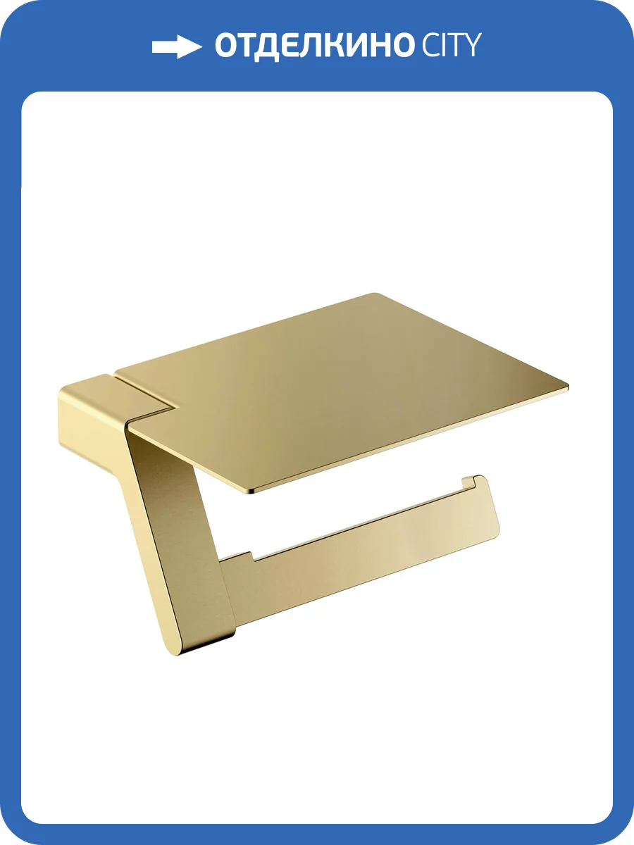Держатель туалетной бумаги Timo Selene 17043/17 с полкой для телефона, золото матовое фото 6