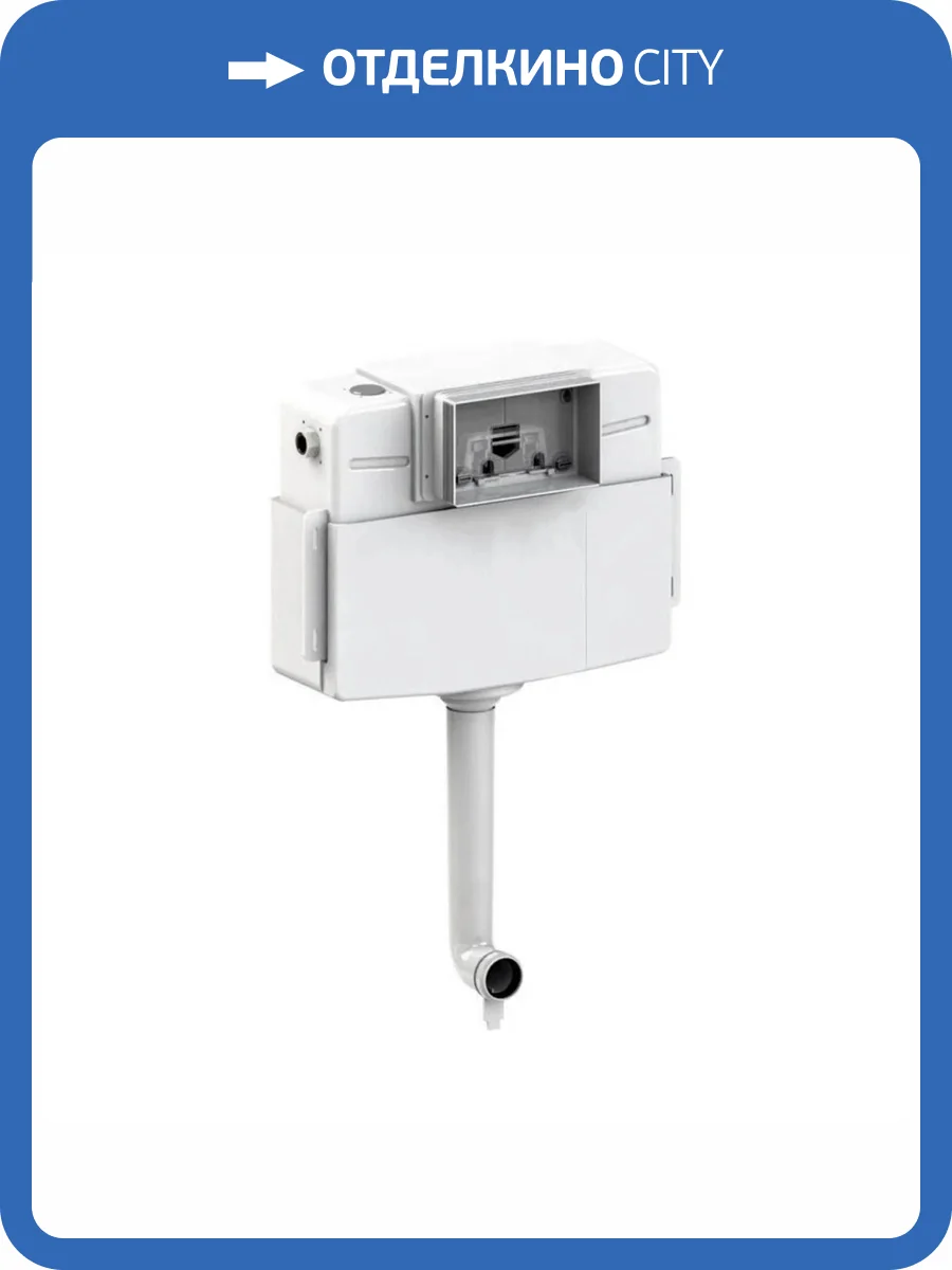 Смывной бачок скрытого монтажа Maretti AC11PR4912 фото 4