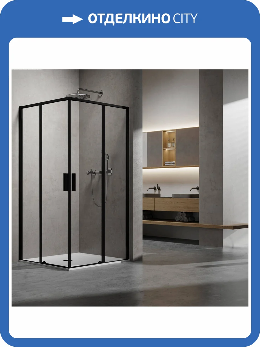 Душевой уголок Vincea Slim VSS-6SL900CLB профиль черный, стекло прозрачное, 90x90x200 фото 4