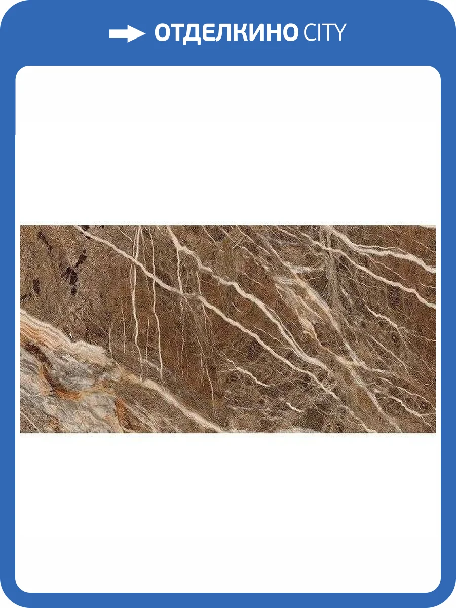 Керамогранит Absolut Gres Viena AB3111G 60x120 фото 5