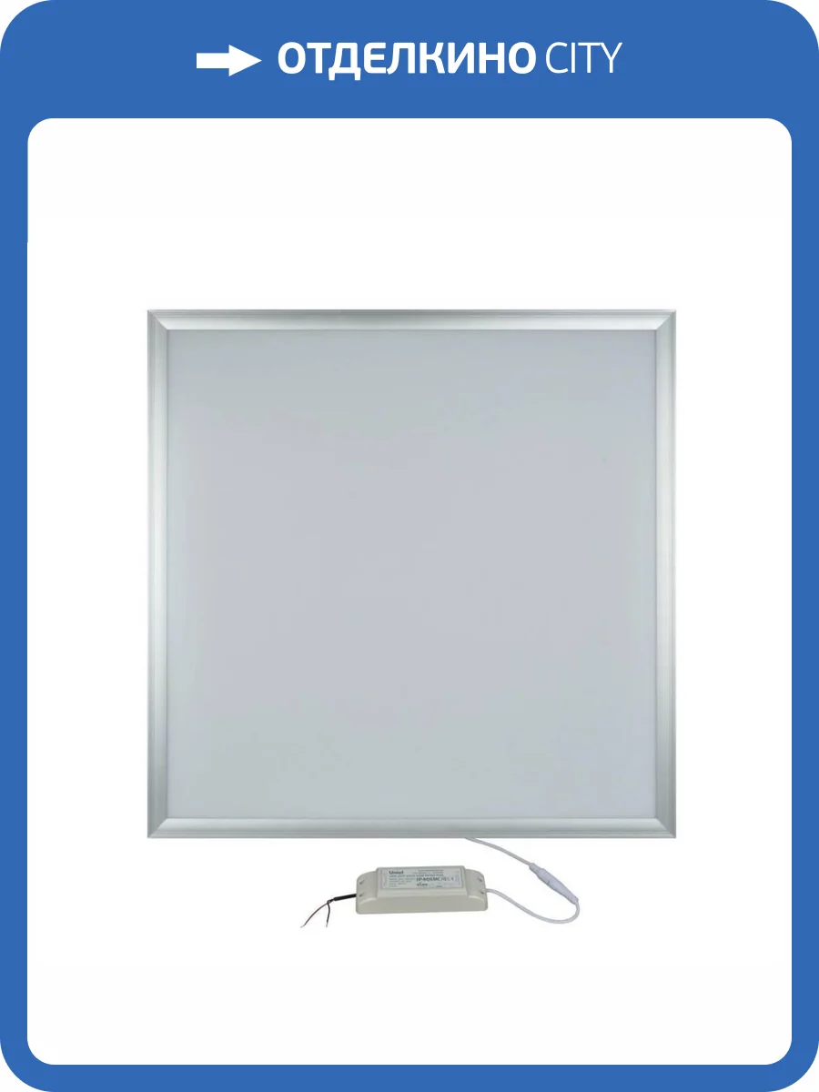 Встраиваемый светодиодный светильник Uniel Effective ULP-6060-36W/DW фото 2