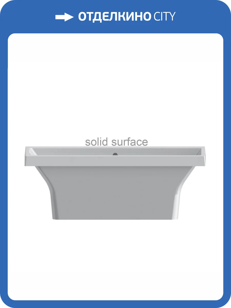 Ванна из искусственного камня Астра-Форм Капри Solid Surface 01010087 180x79.9 белая матовая фото 3
