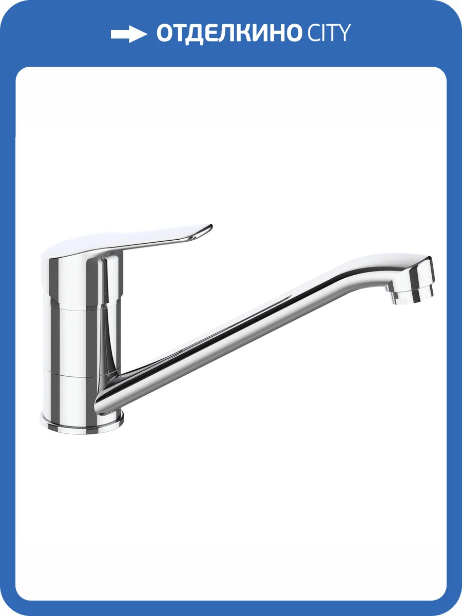 Смеситель для кухни Voda Wave WA05 хром фото 3