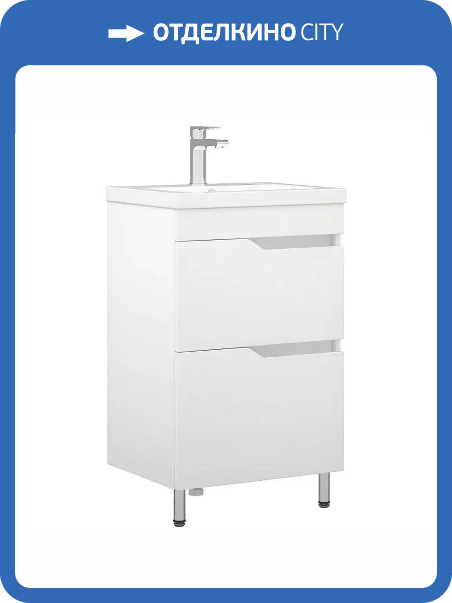Тумба под раковину Corozo Теона 50 Z2 SD-00001511 напольная, белый фото 7