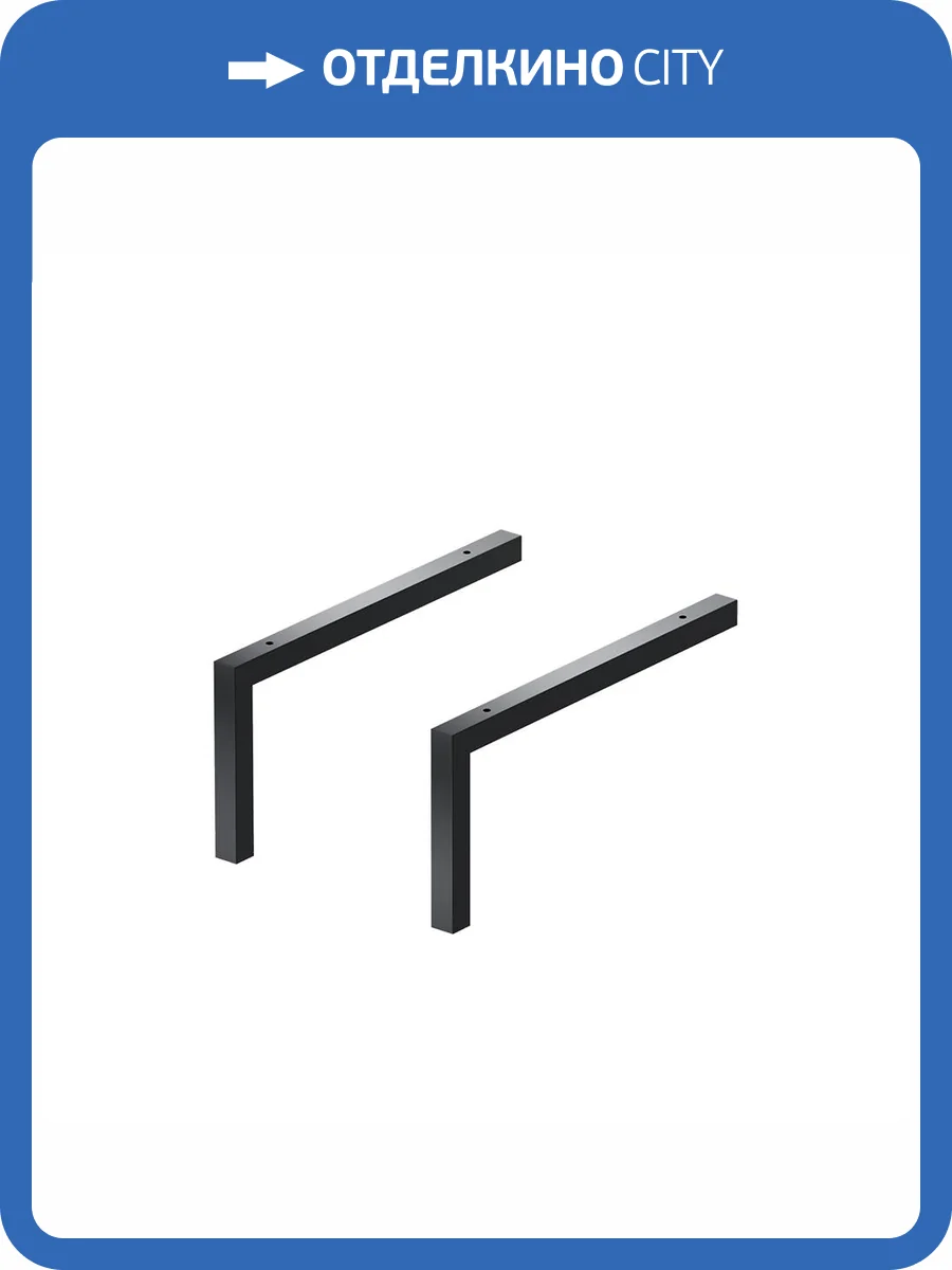 Ножки для шкафа AM.PM Func M8FLEGS-C015GM 15 см, графит матовый фото 4