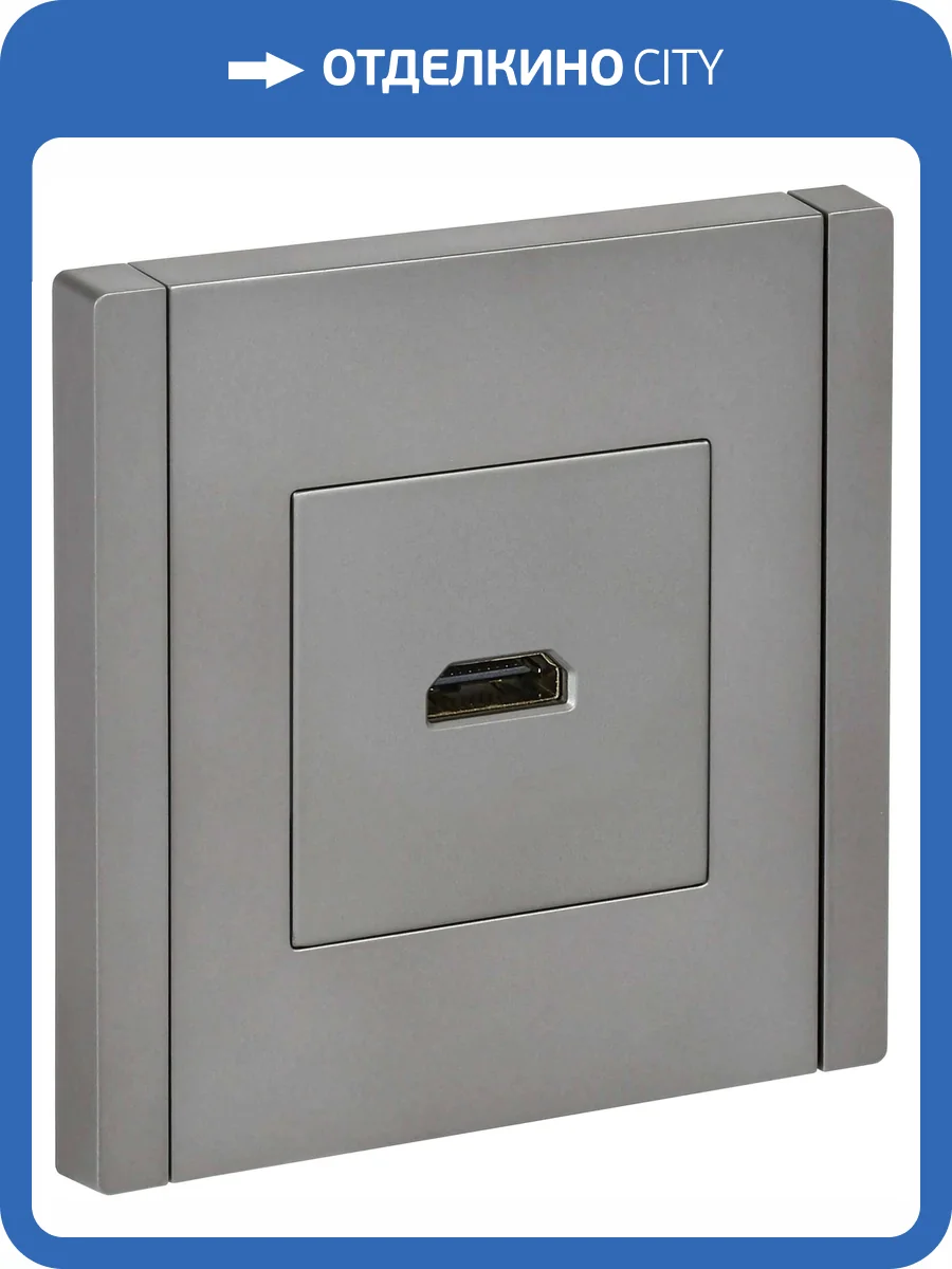 Розетка HDMI IEK Forte&Piano FP-H10-K46 сталь фото 7