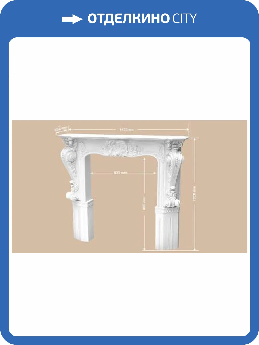 Камин DECOMASTER DG-8401 122x33x143 фото 2
