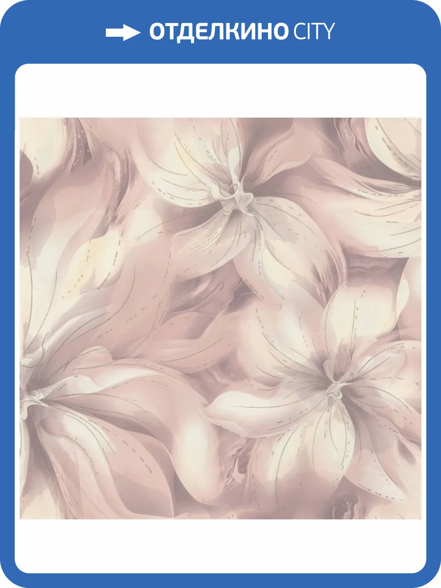 Обои Ornamy Lilu 8082-06 фото 2