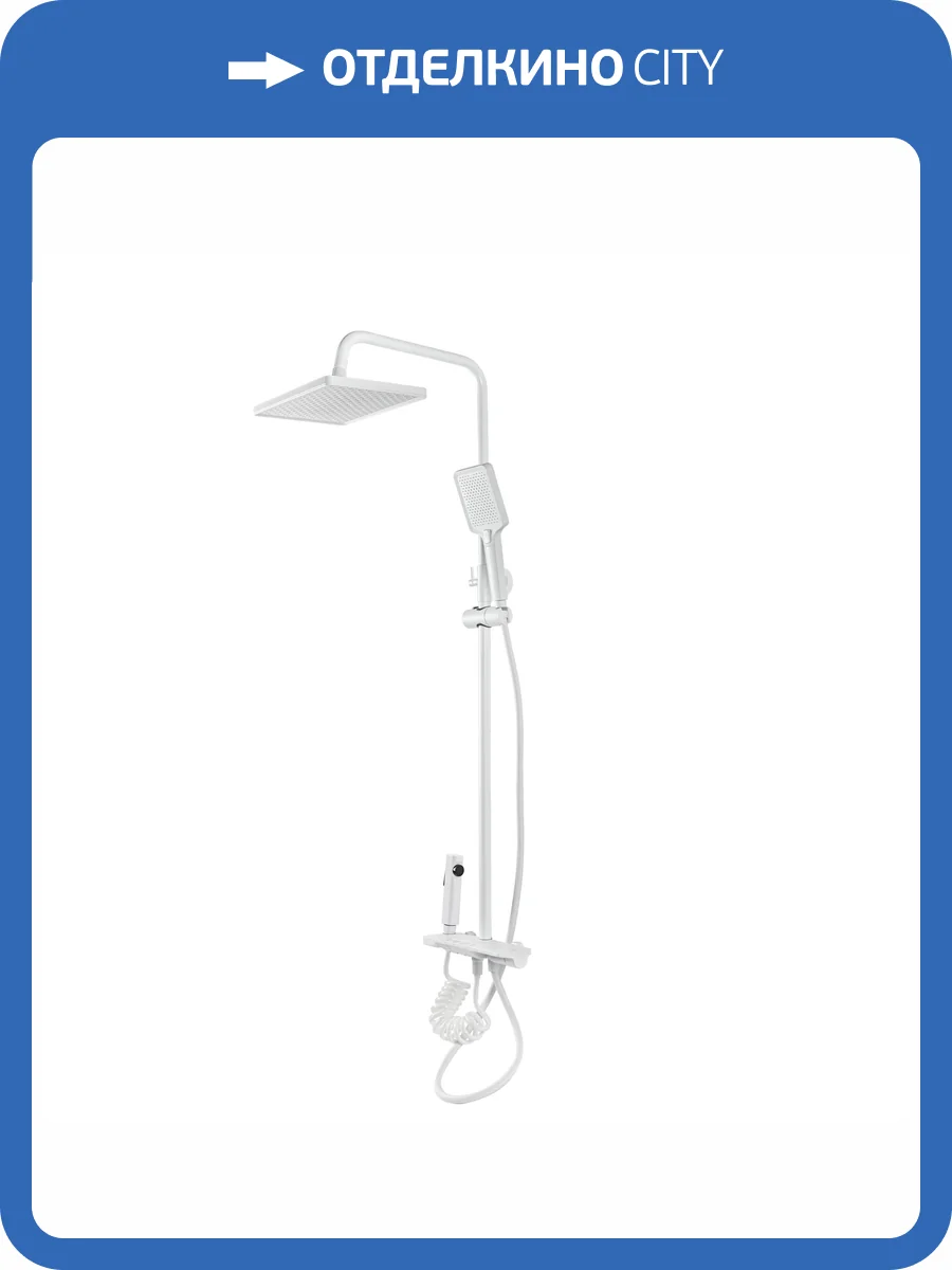 Душевая стойка Royce Abby RCS-110304WH белая матовая, с гигиеническим душем фото 14