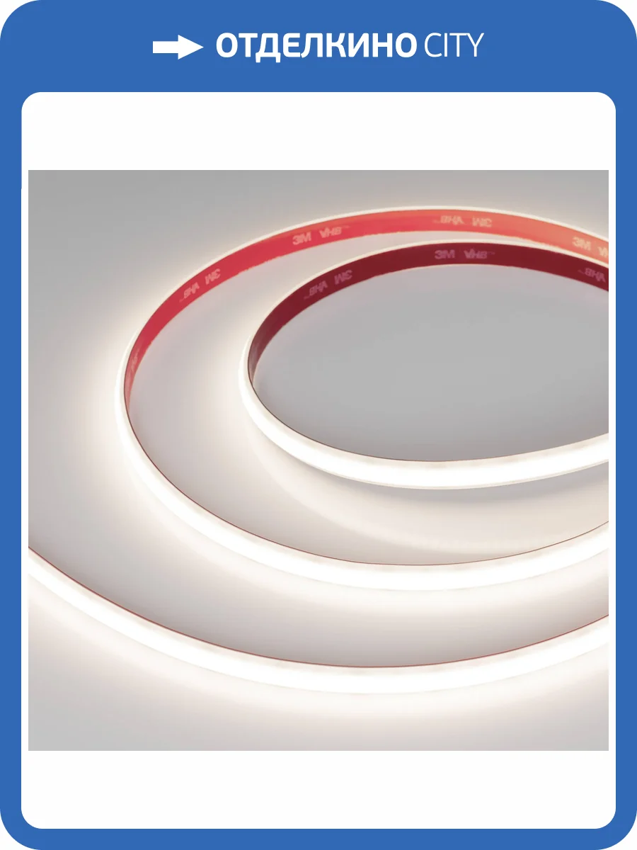 Лента светодиодная Arlight A308 45287 фото 6