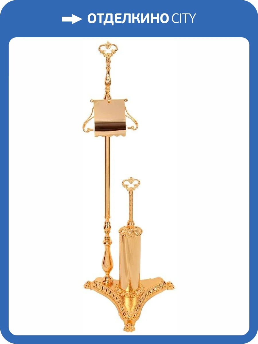 Стойка Migliore Elisabetta 17078 золото фото 3