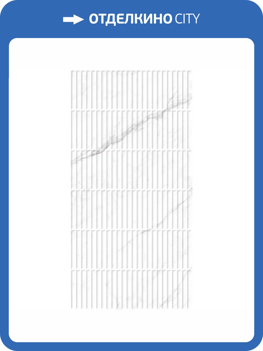 Керамогранит Arcadia Ceramica Coralina CP4003-D White Decor 60x120 фото 7