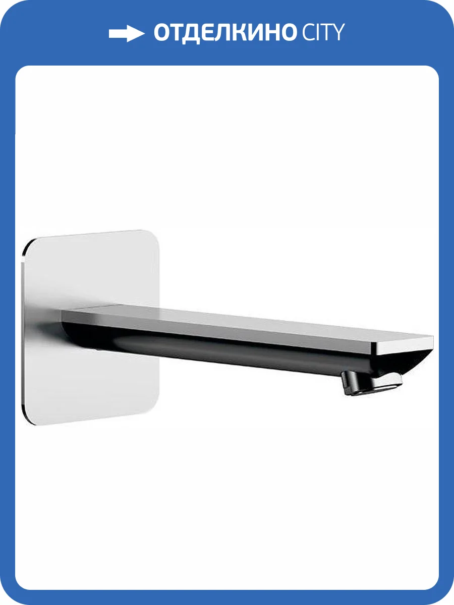 Излив для ванны Remer 91EY фото 3