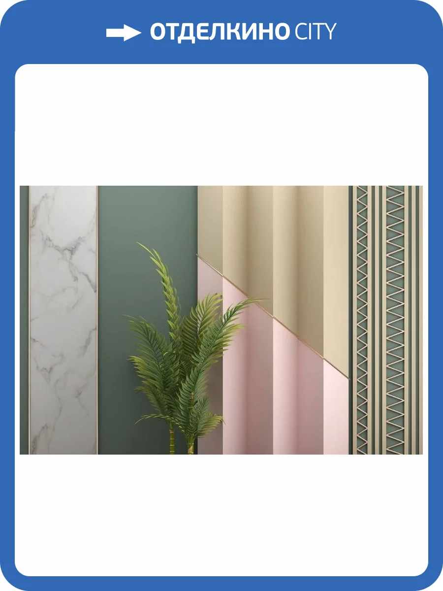 3D Фотообои Artegrafico «Пальмовые ветви на объемной стене» OP-009 песок фото 2