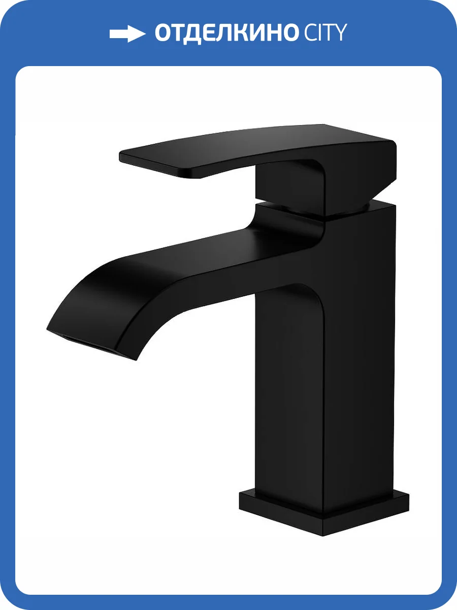 Смеситель для раковины Raglo R02.10.06 черный фото 11
