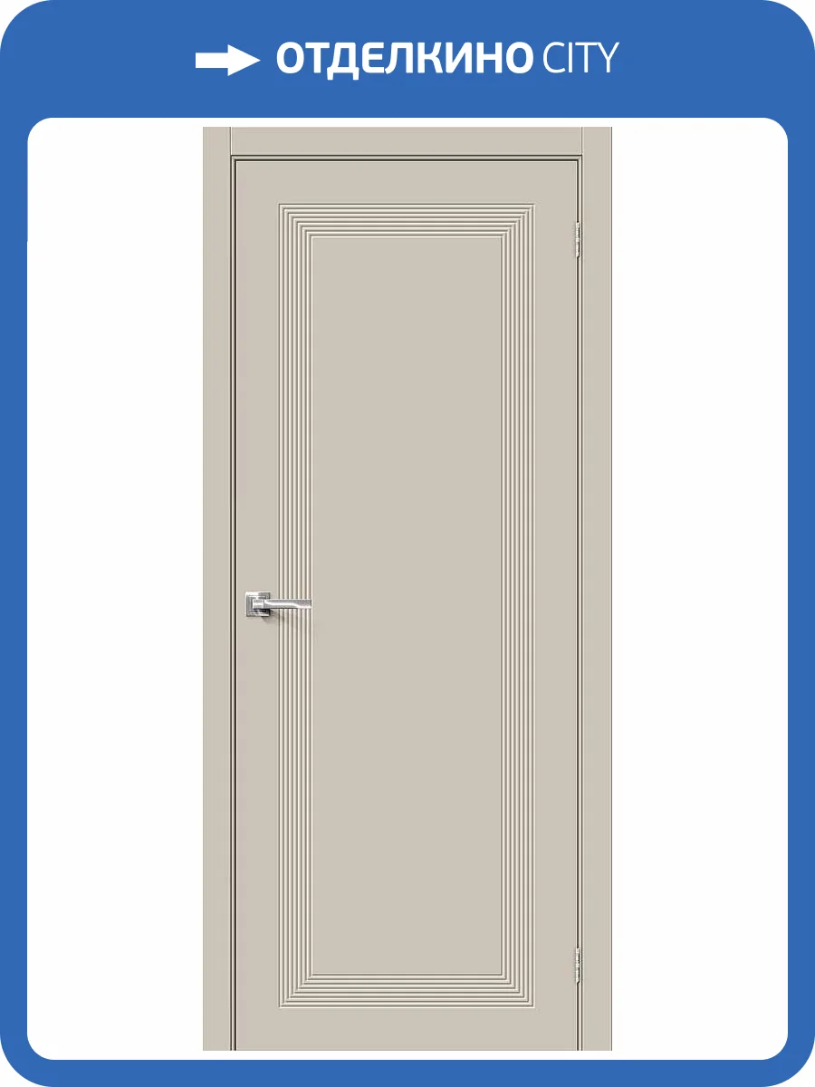 Межкомнатная дверь Bravo Граффити-20 полотно Creamy 900x2000 фото 2